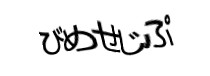 Authentication image