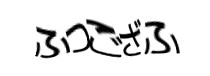 Authentication image